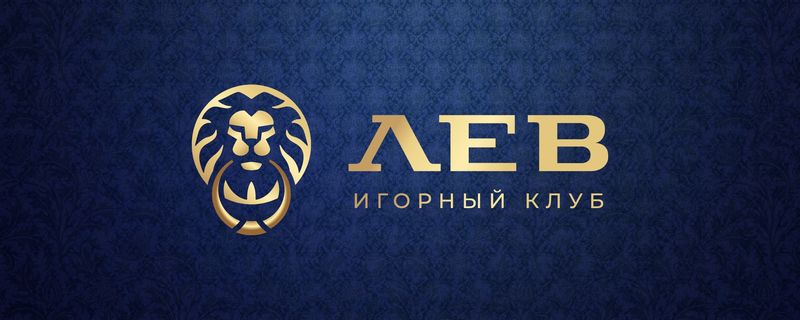 LEV Casino Mobile - Играйте когда угодно и где угодно